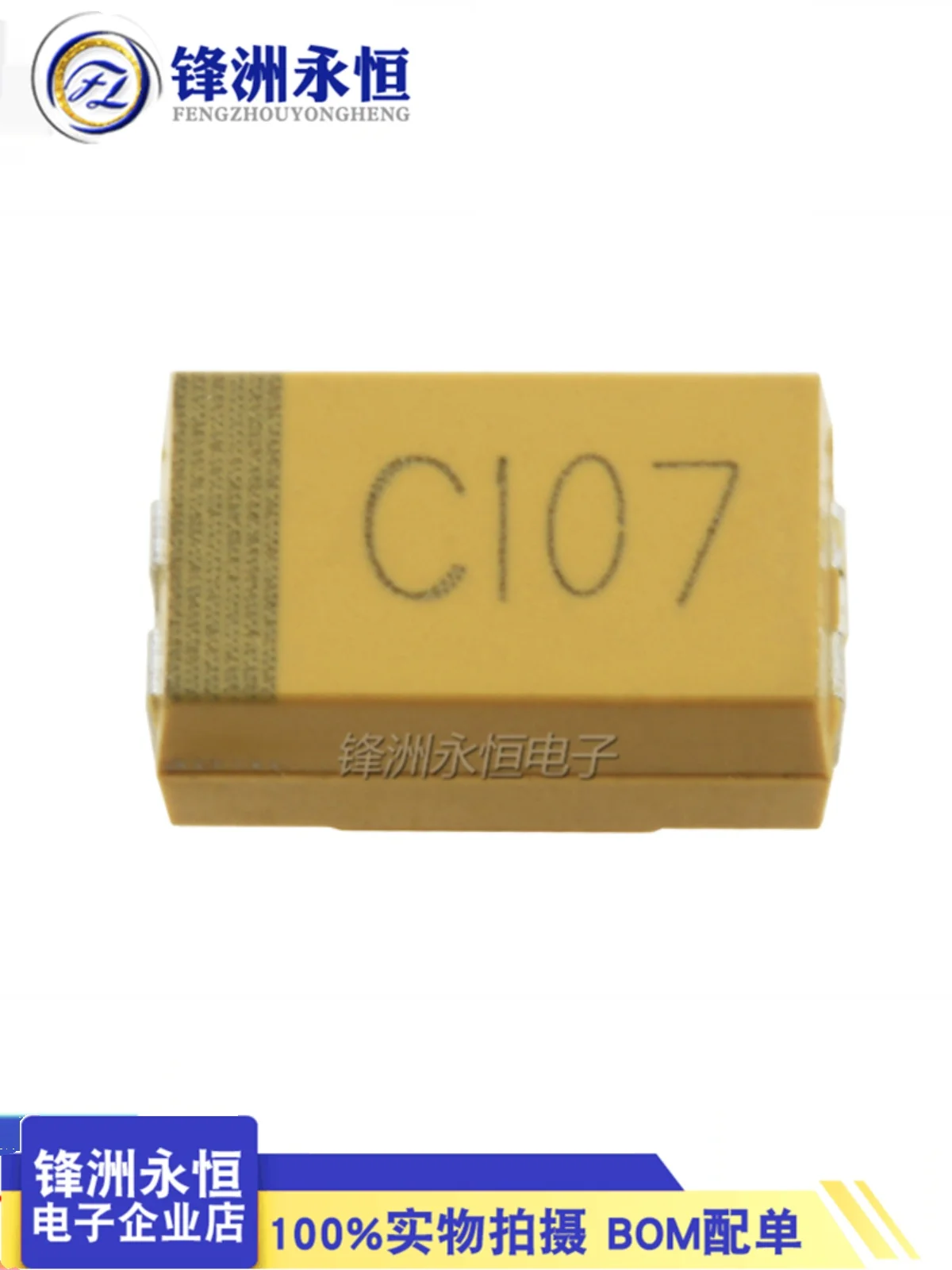 50Pieces/Lot 7343 SMD Tantalum Capacitor Code C107 D-Type 16V 100UFCA45-D016K107T