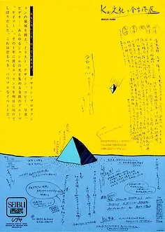 

Metal tail beam rear compartment for 1/18 C8823 Unimog six wheeled off-road vehicle modification and upgrade accessories