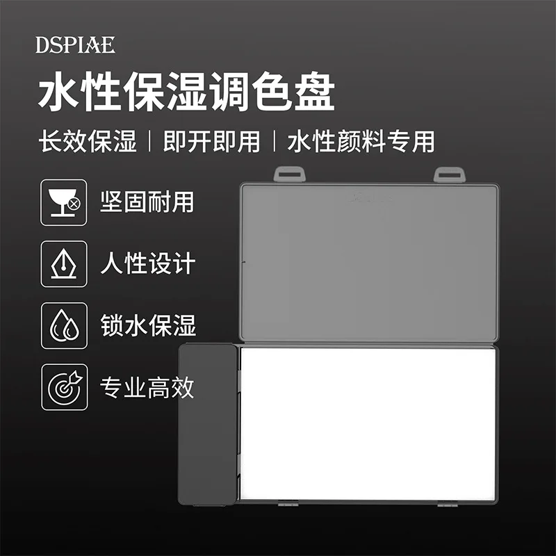 MP-01 Model Paint Palette with Humidity Case - For Gundam AK Water-Based Paint Wet Palette