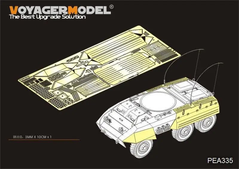 

Voyager 1/35 PEA335 US M8/M20 armored car side skirts/stowage bins (For TAMIYA)