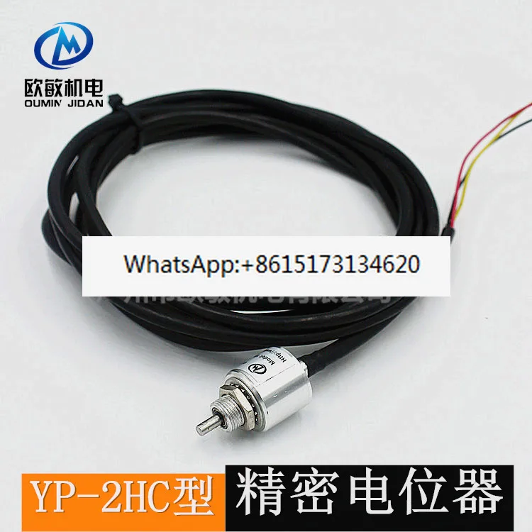 

XP-2HC Precision Potentiometer Magnetic Sensing Non Contact Angle Sensor Double Bearing Manufacturing
