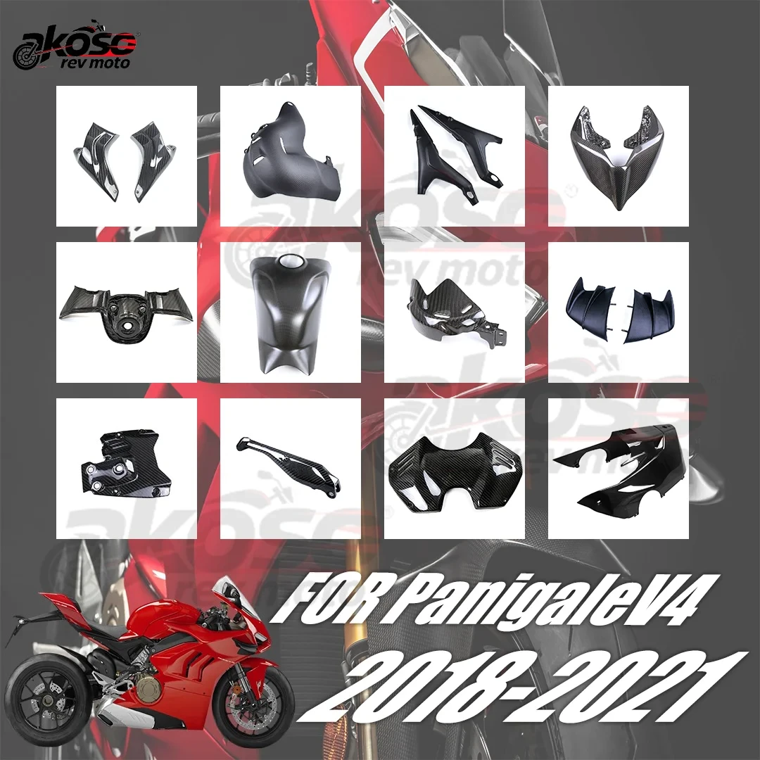 

Аксессуары для мотоциклов, крышка звездочки, крышки подрамника, крышка бака, защитные крылышки для Ducati Panigale V4 V4S V4R 2018-2021