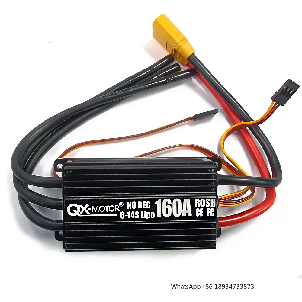 QX-MOTOR 160A High … - image