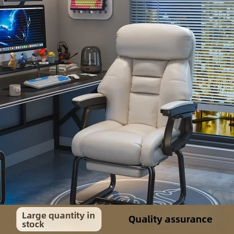 Exquisite Multi-functional Home Computer Chair E-sports Chair Comfortable Sedentary Game Study Office Sofa Chair Back Chair