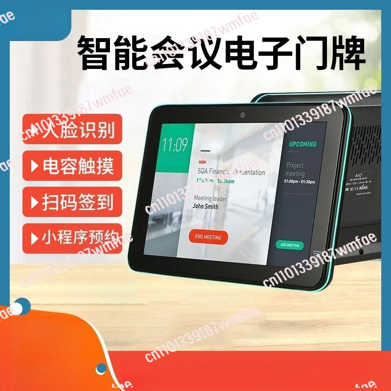 

Электронная система бронирования номера дверей конференц-зала, сенсорный дисплей вызова с распознаванием лиц