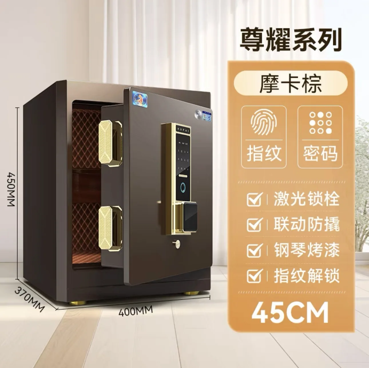 شهادة CSP من العلامة التجارية Tiger منزلية آمنة جديدة 45-100 كلمة مرور عالية بصمة الإصبع ذكية مضادة للسرقة بصمة B من الفولاذ بالكامل