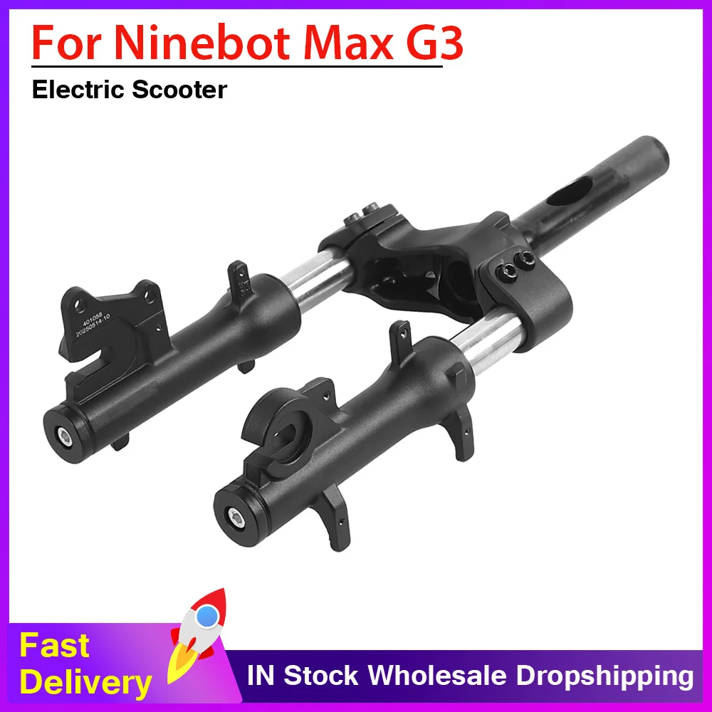 

Передняя вилка для Segway Ninebot MAX G3, электрический скутер, KickScooter, подвеска, детали амортизатора, аксессуары