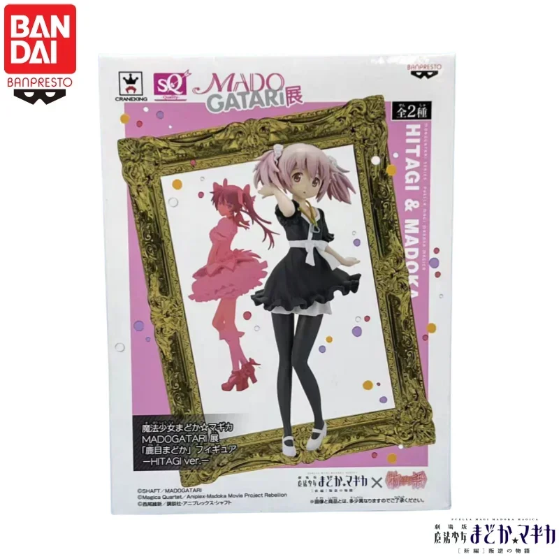 In Stock Original Bandai Banpresto Puella Magi Madoka Magica Kaname Madoka Anime Action Figures Model Toys desktop Ornament Gift