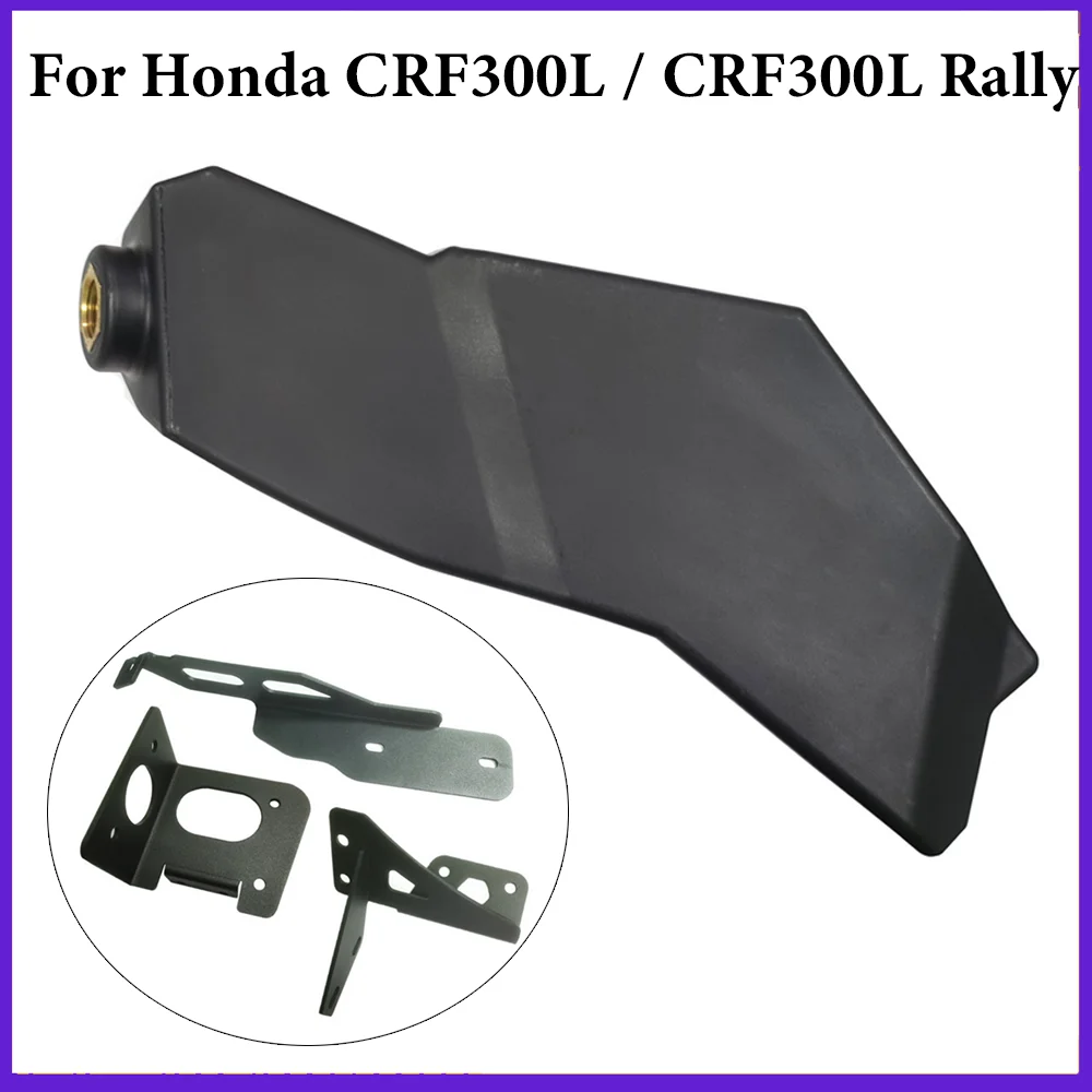 For Honda CRF300L / CRF 300L Rally / ABS 2021-2024 Fuel Gas Tank Reserve Fuel Tank Extend cover protector