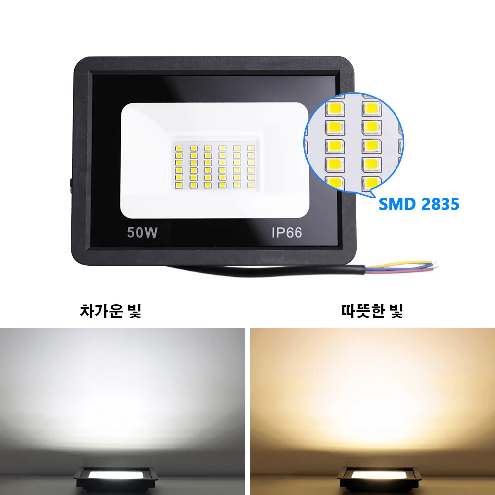 야외 LED 투광 조명, 200W, 100W, 50W, AC 220V, 230V, IP66 방수, 야외 정원 벽 램프 프로젝터, LED 투광 조명