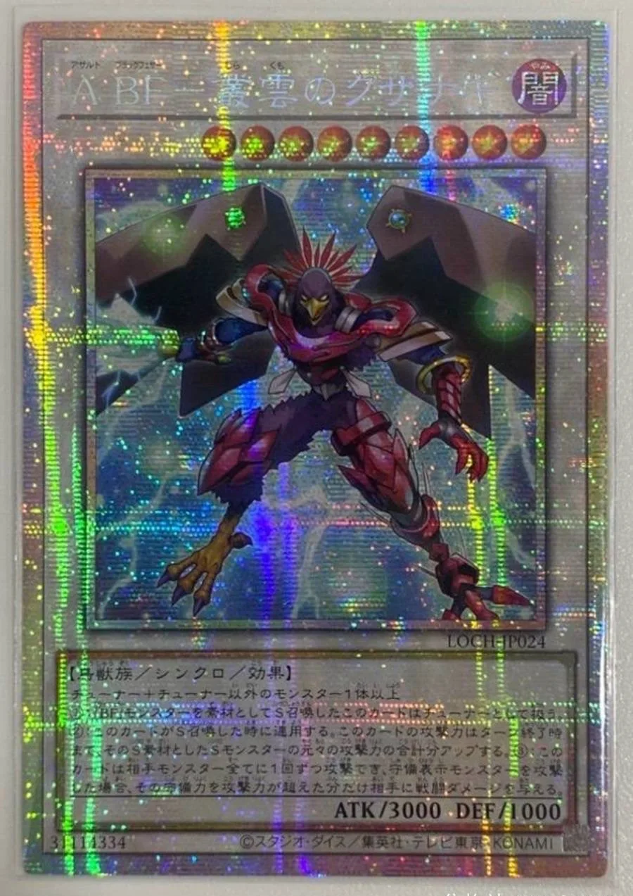 Yugioh KONAMI Duel LOCH-JP024 Assault Blackwing-Kusanagi the Gathering Storm Prismatic Secret Rare, Tarjeta Coleccionable Japonesa en Estado Impecable