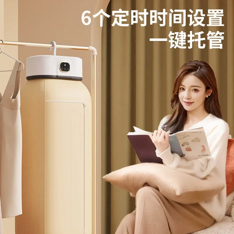 Portable Foldable Baby Clothes Dryer, Quick Drying Sanitizing Laundry Dryer
