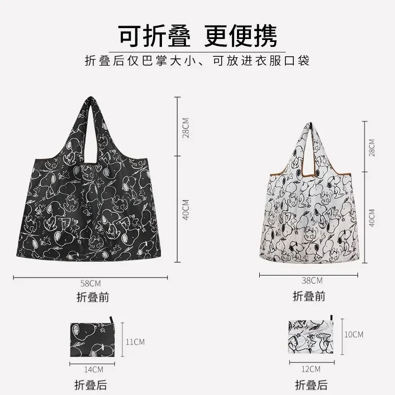 سنوبي صديقة للبيئة حقيبة الكرتون سوبر ماركت حقيبة بقالة نوعية جيدة أكياس التسوق للماء للطي المحمولة جيب الكتف