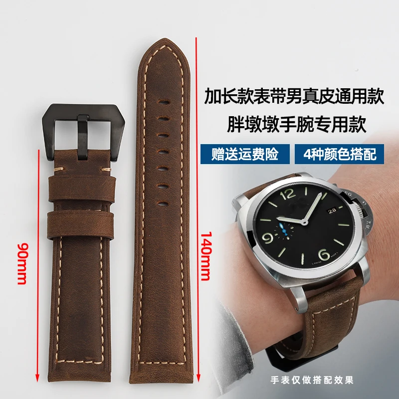 140+90mm XL extended lenght leather watch strap for Panerai Tissot Longines Omega Casio lengthening men's watch band 22MM24MM