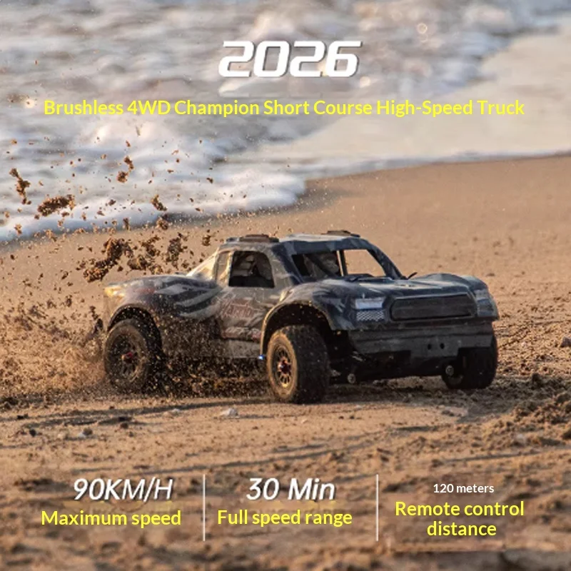 HK1205 Professional RC Remote Control Off-Road Vehicle 1/12 Brushless 4WD High-Speed ​​Short Truck Desert Model Racing Car