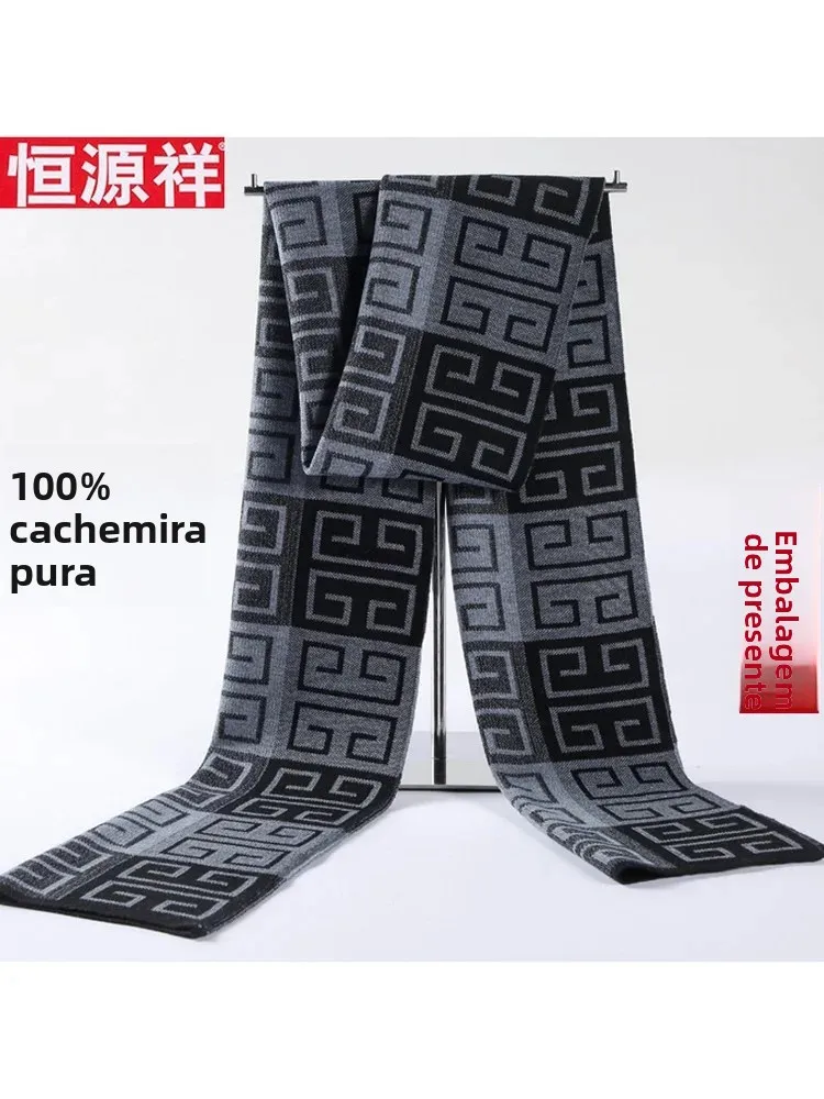 hengyuanxiang-100-pure-cashmere-men's-scarf-winter-thick-warm-business-mid-aged-wool-neck-warmer-versatile-style-gift