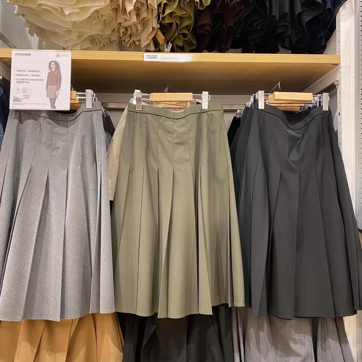 

Women's Mid-Length Wide Pleat Skirt Sli Slimming Versatile Commute High Waist Casual Wide Fit Autumn Season New Arrival