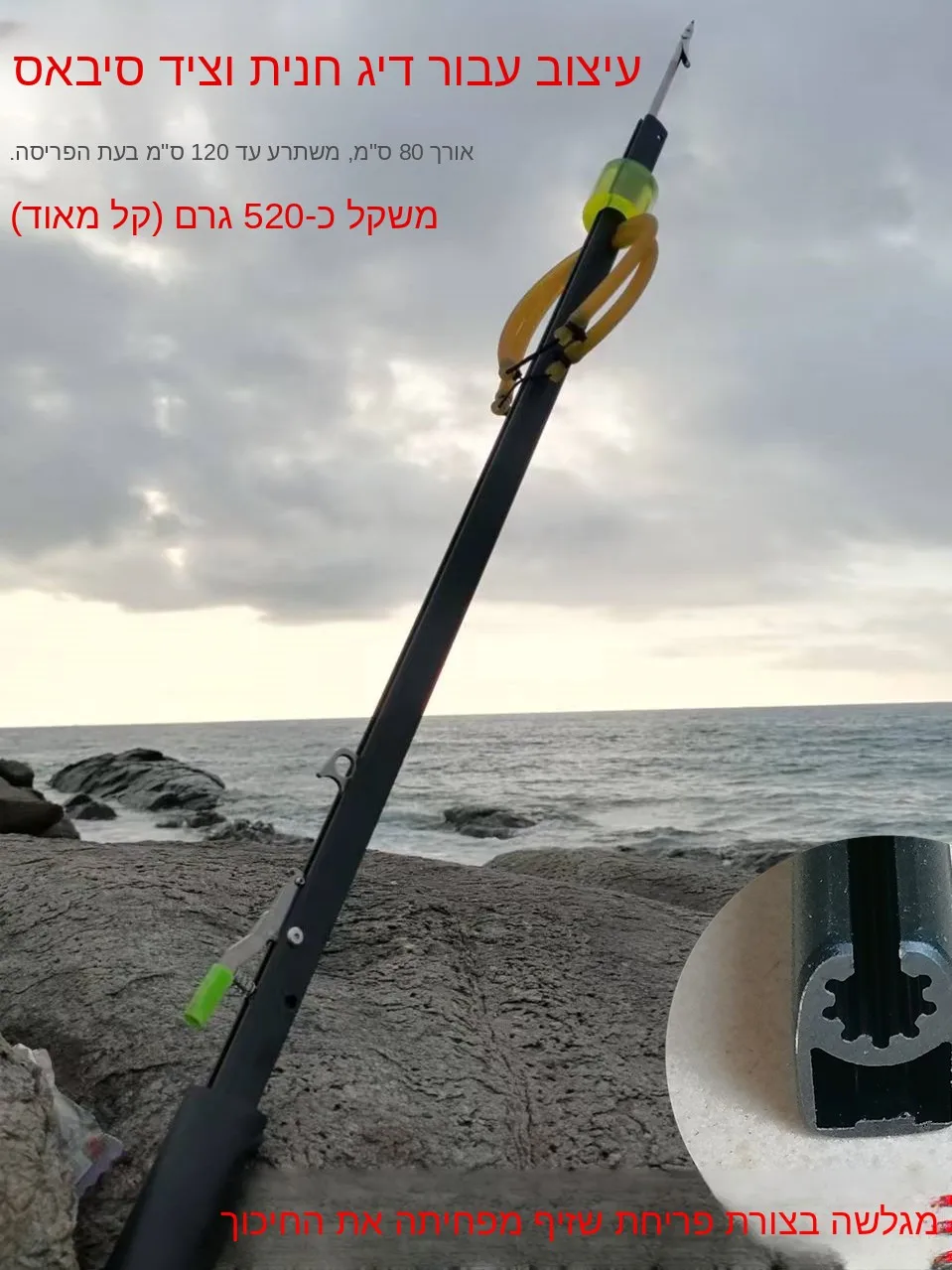 fourche-a-poisson-en-acier-inoxydable-pour-la-plongee-libre-arme-de-chasse-sous-marine-lance-a-poisson-equipement-de-peche-en-mer-equipement-de-chasse-au-maquereau