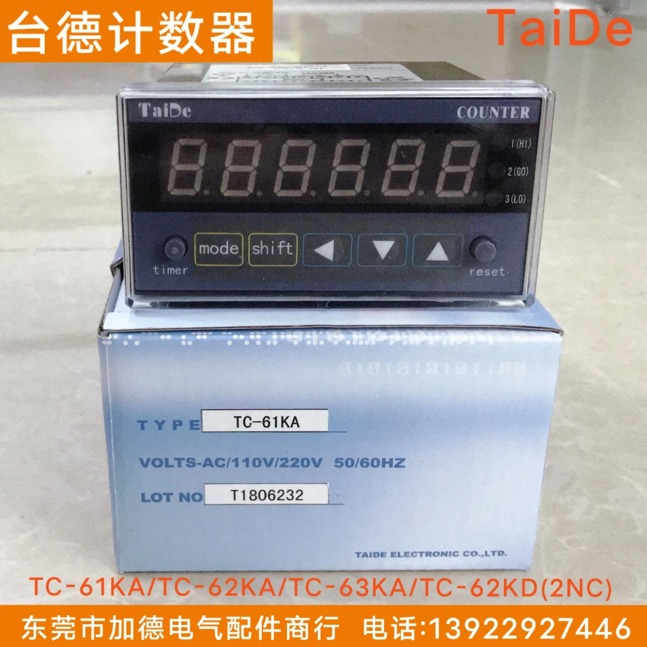 Taide Counter TC-61KA/62KA/63KA Six Digit Taide Imported Counter TC-62KD (2NC)