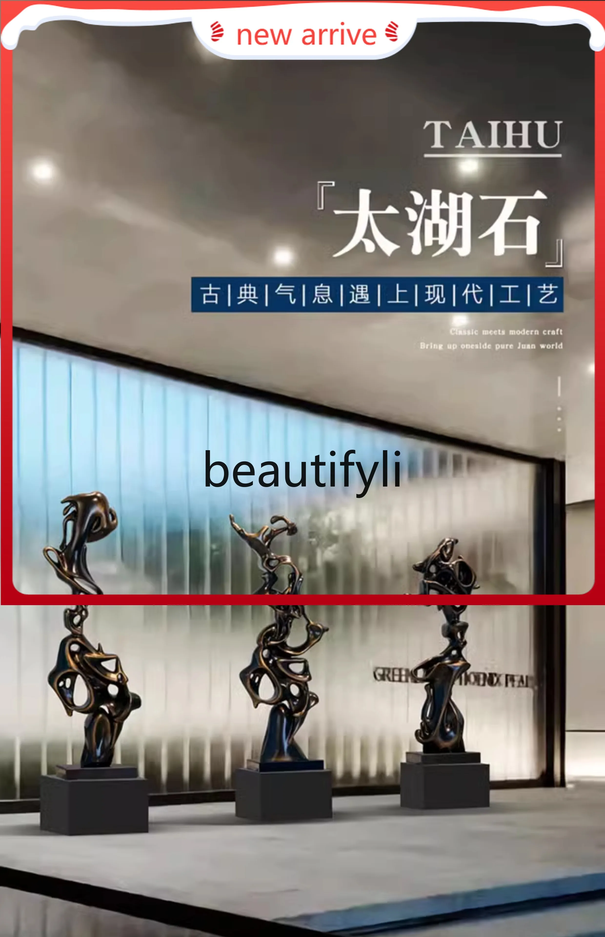 

F132 Floor-to-ceiling ornaments New Chinese-style entrance decoration Hotel model room Outdoor abstract art sculpture