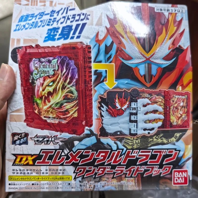 Kamen Rider Hero Toy Sword Of Flame Dx Elemental Dragon Fantasy Drive Book Transformation Device Bandai Genuine Collectible Gift