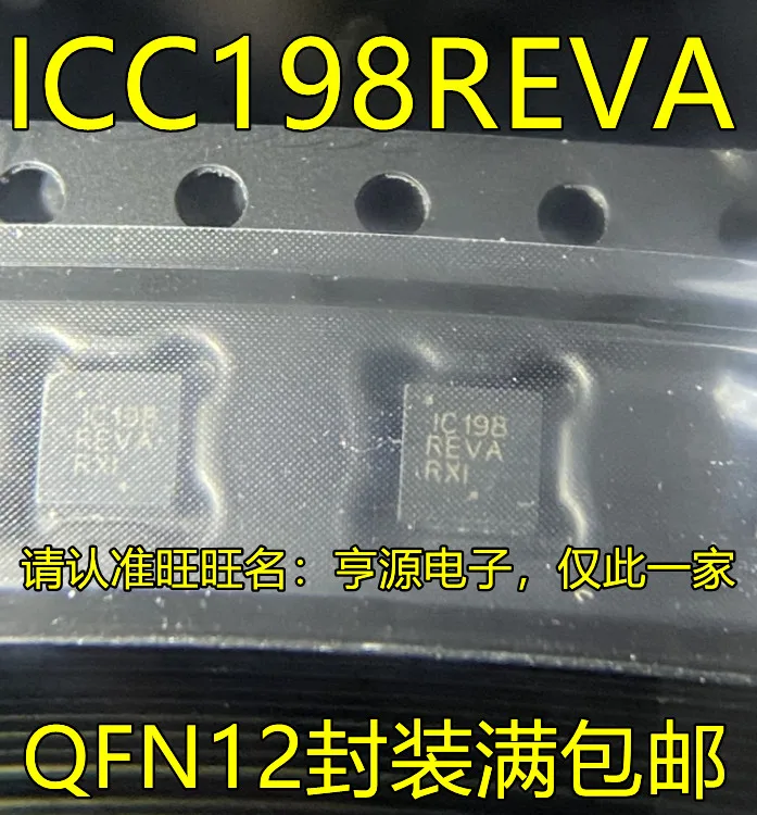 1-10PCS CM602 CM6O2 ICC198REVA IC198REVA TPS54426 TPS54426RSAR M31865 MAX31865 MAX31865ATP