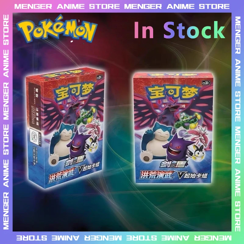 100% Original Pokemon Sword & Shield PTCG Start Deck 5,0 artes marciales primordiales V juego de cartas comerciales chinas Booster Pack caja de regalo