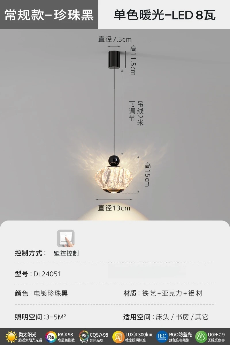 Lustre de cabeceira de espectro completo, entrada simples e moderna pode levantar lustre