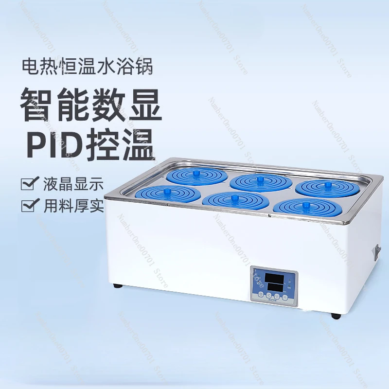 Constant temperature water bath, magnetic stirring digital display timed anti-dry burning stainless steel heating water bath box