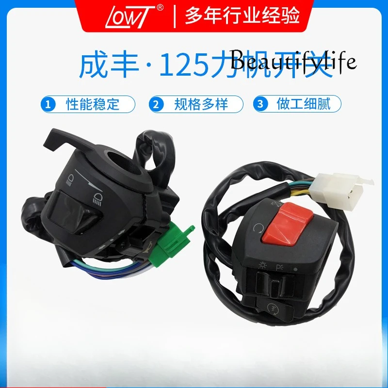 

Motorcycle headlight steering horn handle button left and right handle seat switch assembly