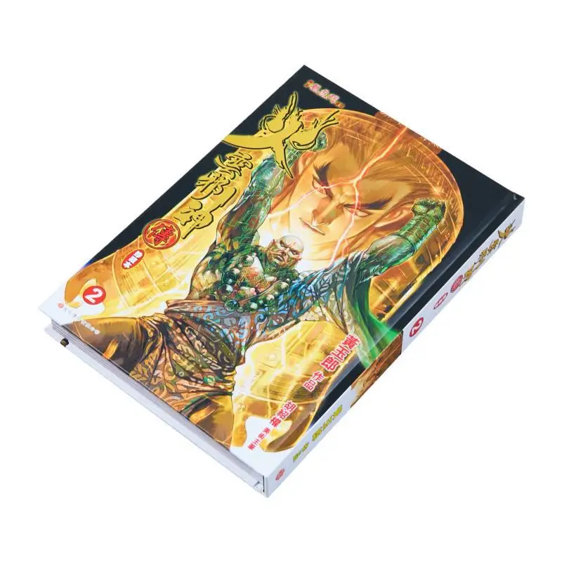 The Fire Cloud Evil Gods Legend Collectors Edition Hardcover Version 02 The Prequel To The Dragon Tiger Gate 9789888723072