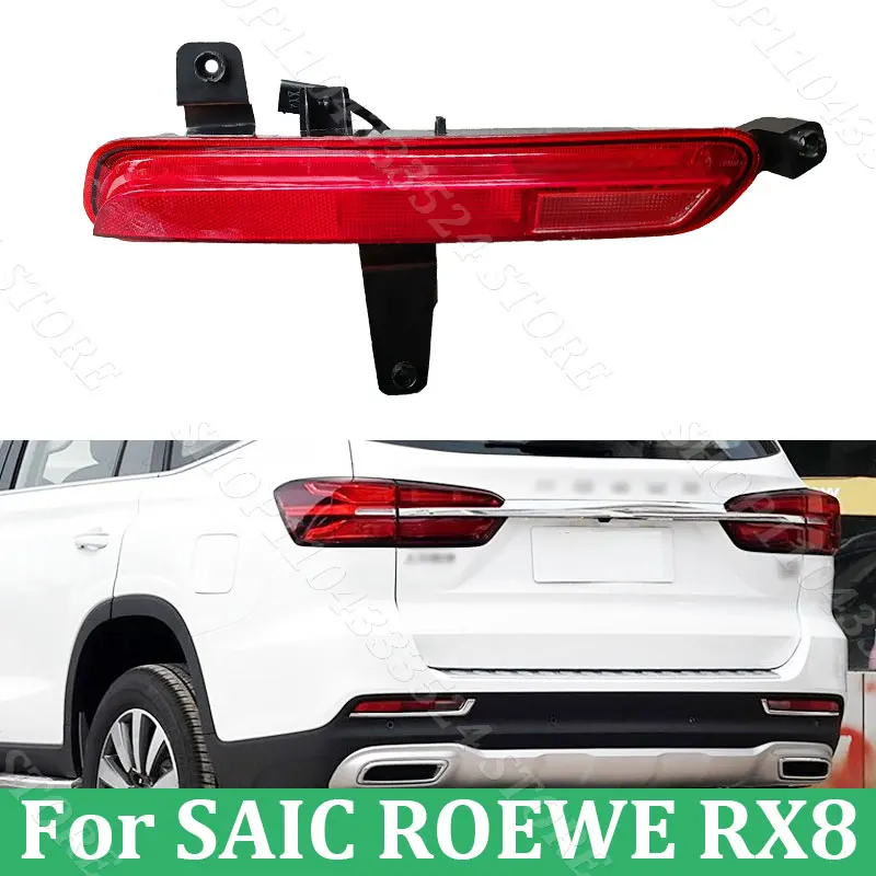 Rear Bumper Fog Light For SAIC ROEWE RX8 Reverse Fog Lights Brake Warning Lamp Stop Light Rear Lamp Car Accessories