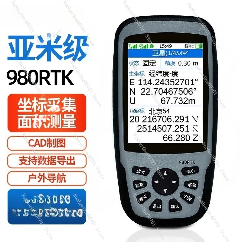 

980RTK наружный высокоточный двухрежимный GPS-локатор Beidou для измерения и картографирования координат