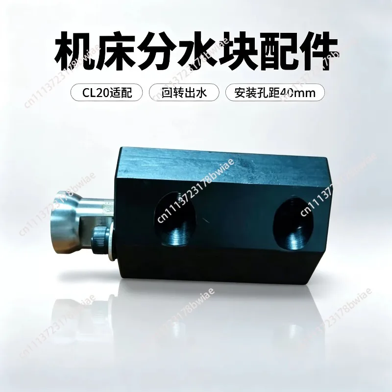 Turret outlet seat outlet nozzle outlet assembly Turret accessories