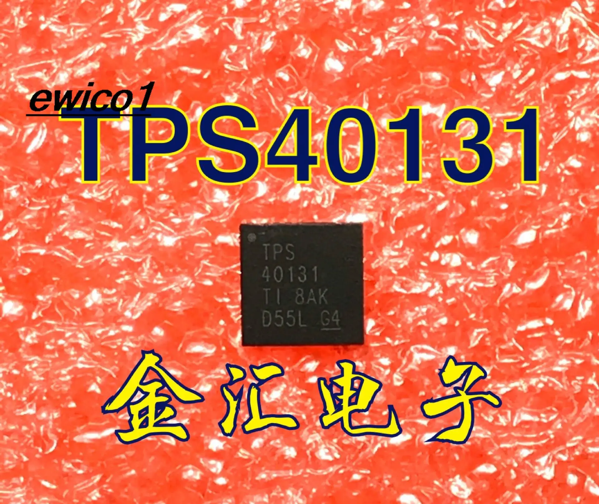 

10pieces Original stock TPS40131RHBR TPS40131 QFN32