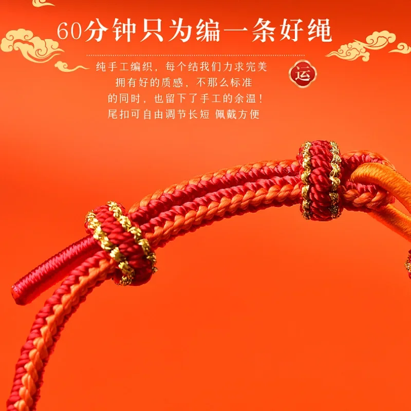 New Adjustable Red Rope Lucky Bracelet for Women Benmingnian Handmade Woven Rope for Men Couple Diy Can Be Added Beaded Bracelet