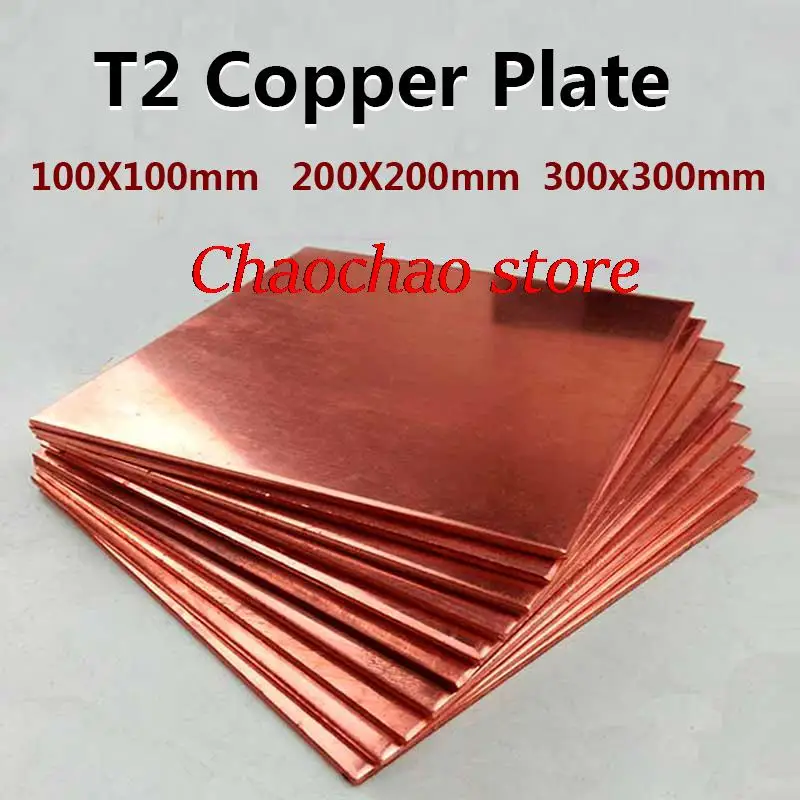 1PCS 99.9% Copper Sheet T2 Copper Plate Pure Copper Cu Metal 100*100mm,200*200mm,300*300mm