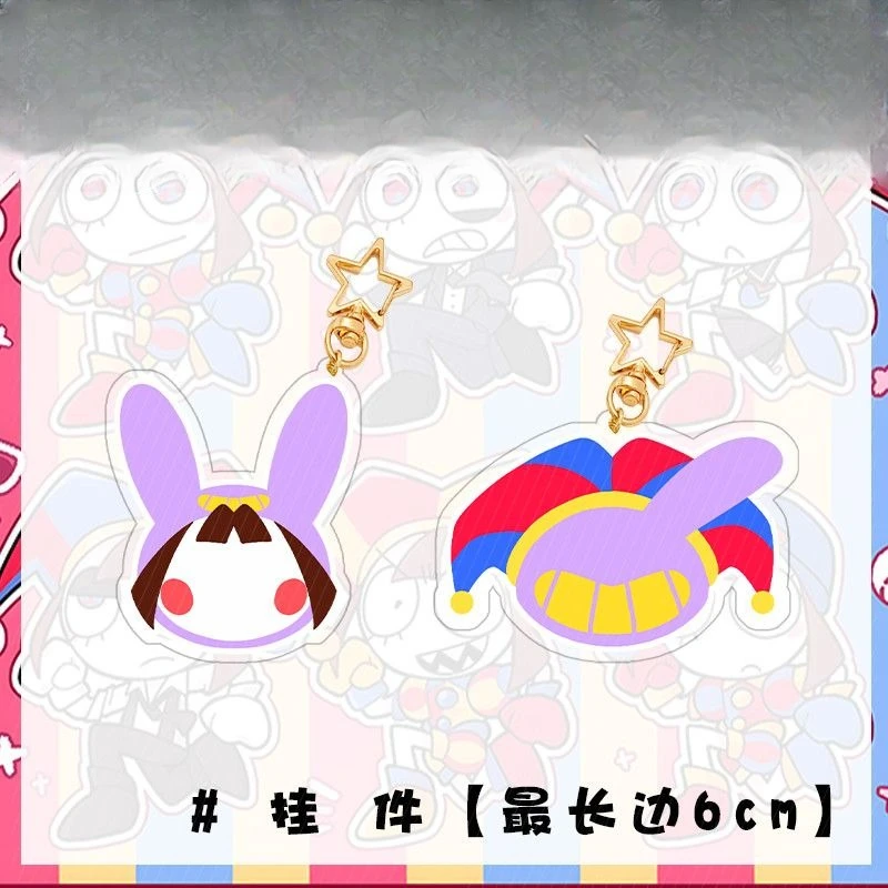 السيرك المفاتيح الرجال بومني مفتاح سلسلة النساء جاكس الاكريليك سيارة تأثيري مفتاح قلادة عصابة حفلة تأثيري لعبة الشكل صديق هدية مجوهرات