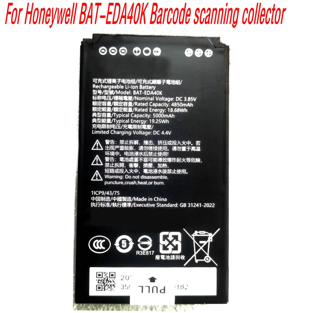 

New High Capacity BAT-EDA40K Battery SUNDA 752886 For Honeywell EDA40K Barcode Scanning Collector 1ICP9/43/75 3.85V 5000mAh