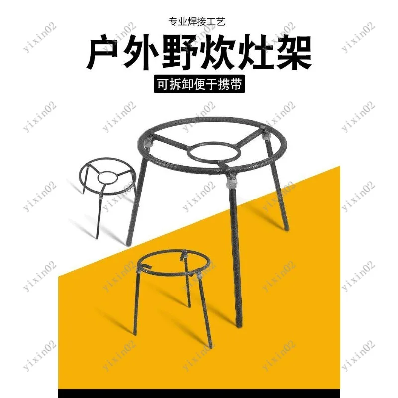 

Foldable Campfire Cooking Stand Triangle Pot Holder for Outdoor BBQ Fire Pit