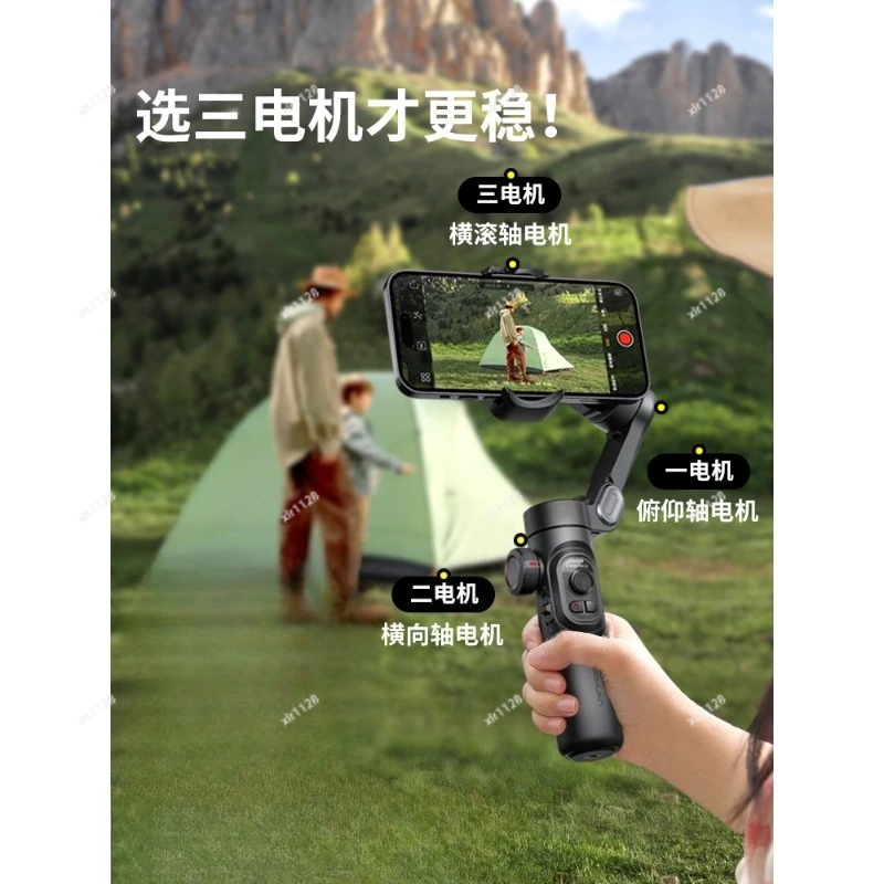 Anti-shake Phone Gimbal Stabilizer Face Tracking Selfie Stick Tripod Live Streaming Bracket
