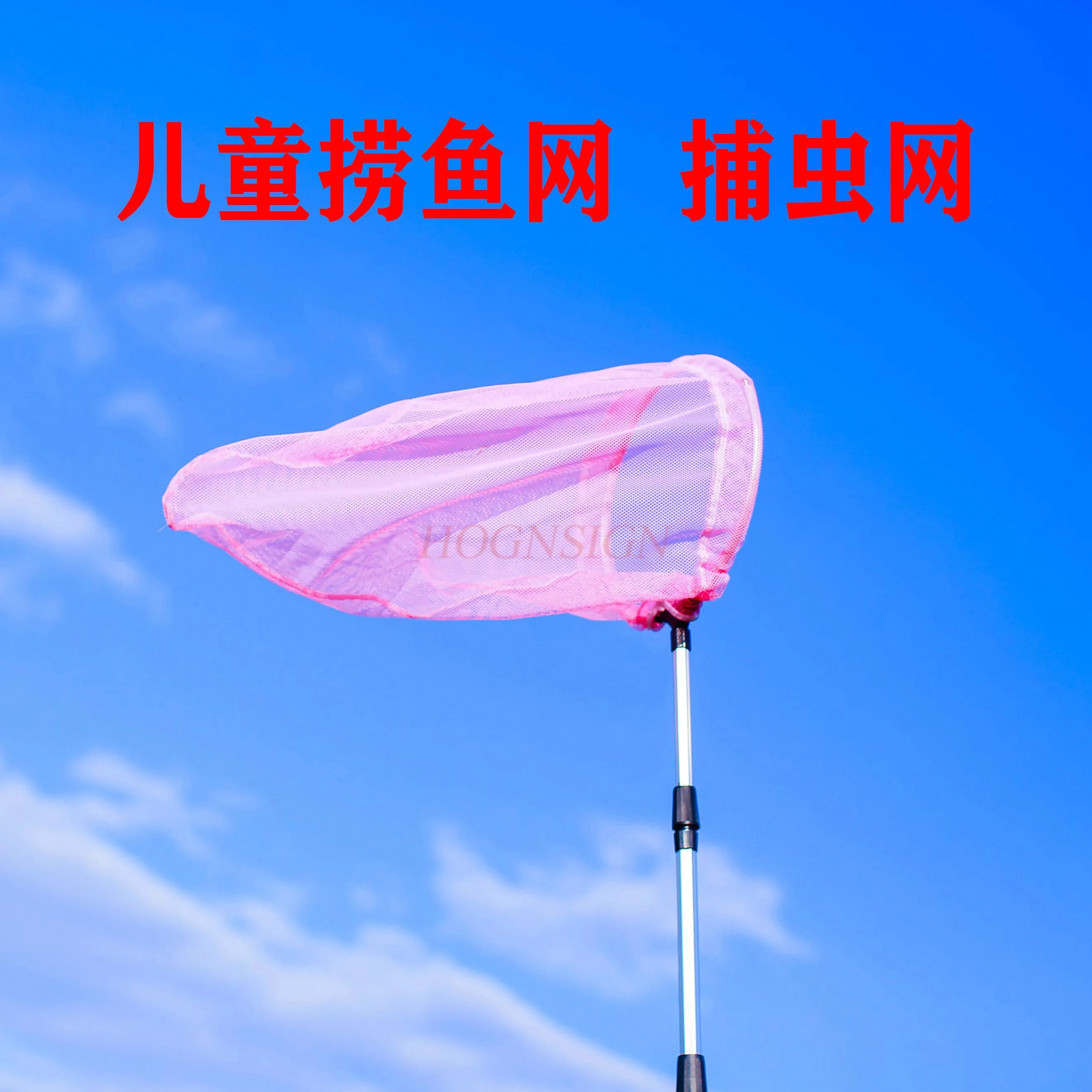 Children's Insect Catching Net Butterfly Dragonfly Insect Net Pocket Ultra Short Telescopic Folding Fishing Small Fish Net