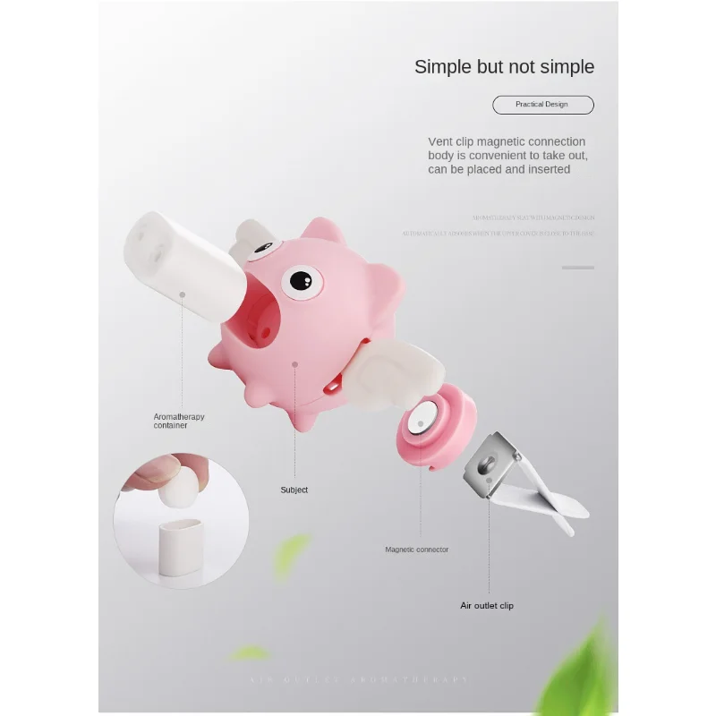 Flying Pig Perfume Air Freshener Creative Balm Car Outlet Aromatherapy Car Cartoon Piglet Ornaments Car Accessories Interior