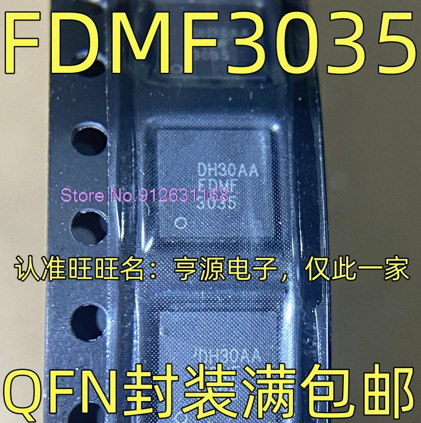 (10PCS/LOT) FDMF3035 QFN IC