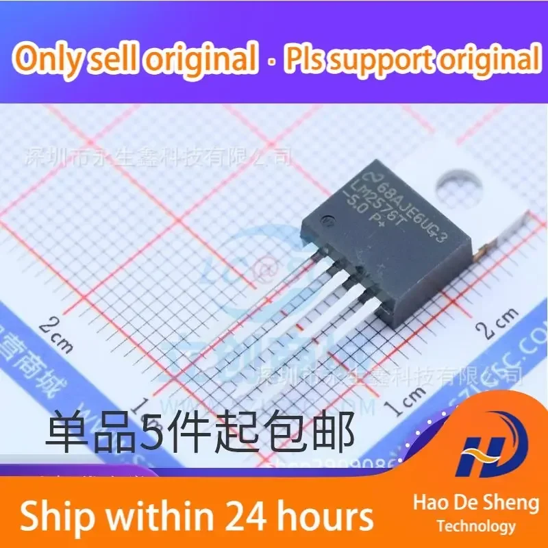 

10PCS/LOT LM2576T-5.0 TO-220 5V LM2576T New Original In Stock