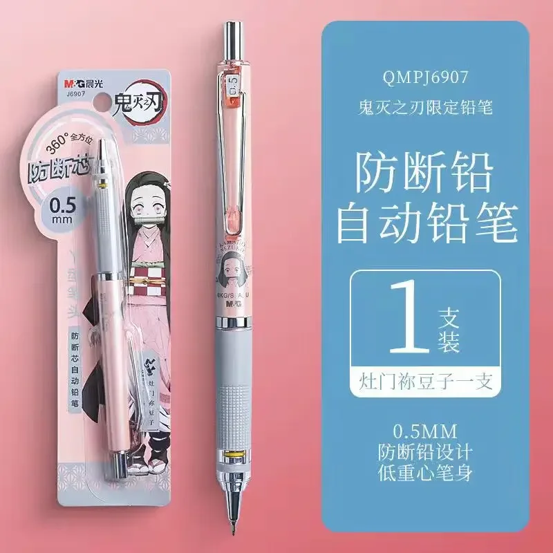 Demon Slayer Tanjiro Kamado Nezuko Anime Peripheral Cartoon Constant Lead Mechanical Pencil Student High-Value Stationery Gift