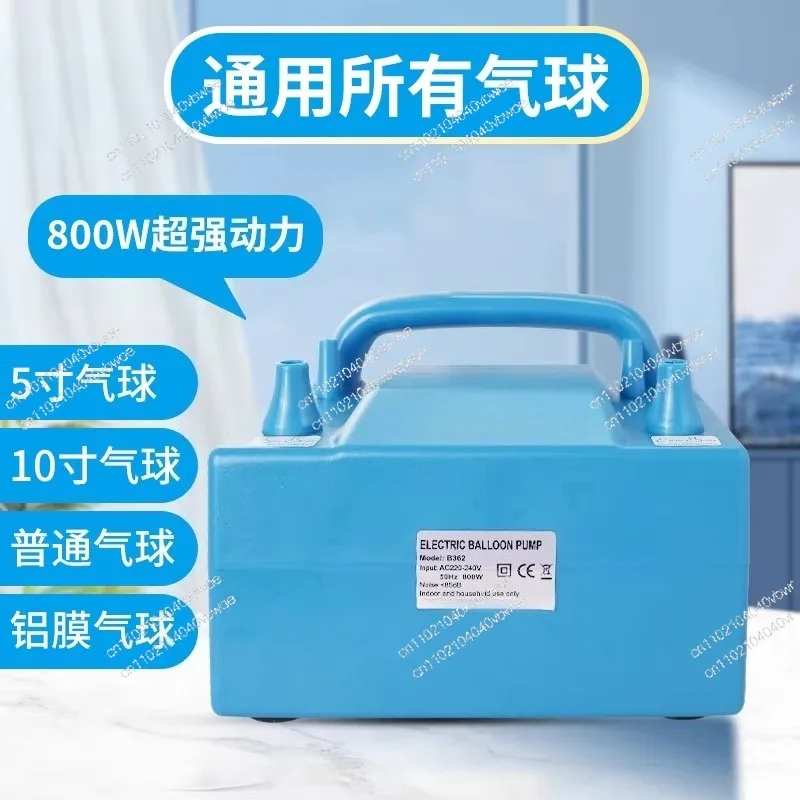 Electric Balloon Pump 800W With Timer Dual Holes Professional Inflator With Memory Function Foot Switch 220V/240V