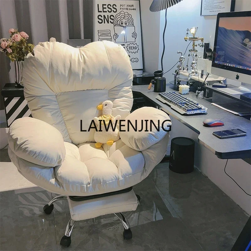 HLZ lazy sofa computer chair comfortable sedentary home princess live stream chair