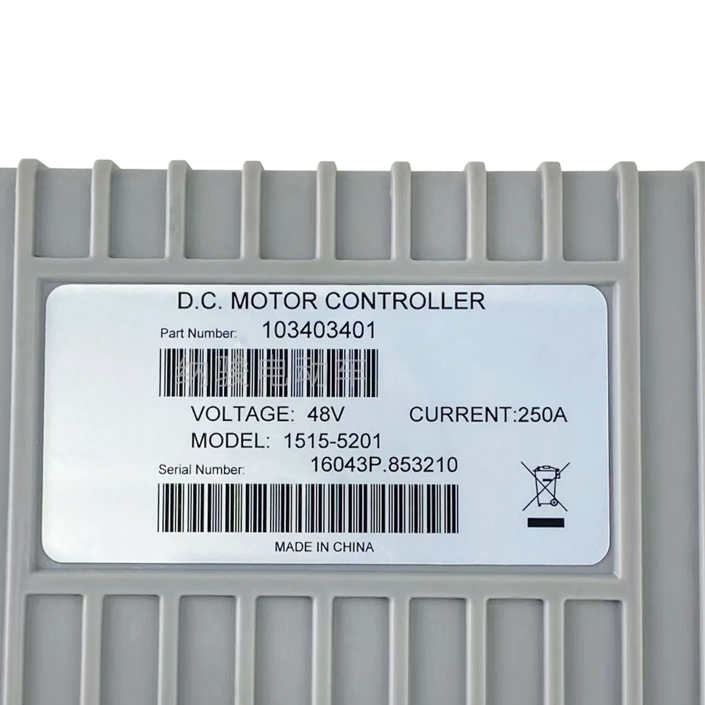 Controller, Pioneer Golf Cart 48V Computer Edition 1515-5201