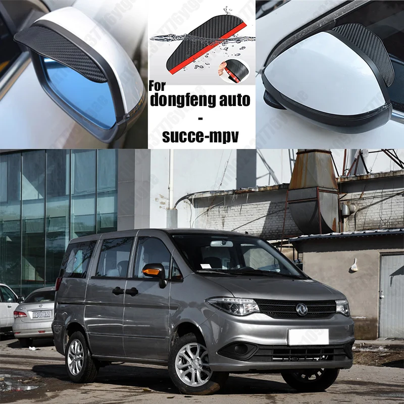 

For succe-mpv 2PCS Car Rearview Mirror Rain Eyebrow Visor Carbon Fiber Car Rearview Side Snow Sun Visor Rain Cover